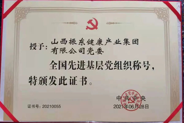 j9��Ϸ��ί�ٻ�ȫ���Ƚ����㵳��֯���ƺ�