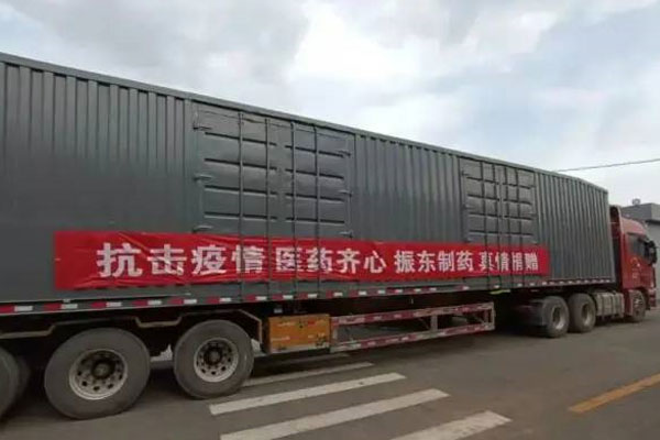 j9游戏 物资捐赠 j9游戏 物资捐赠