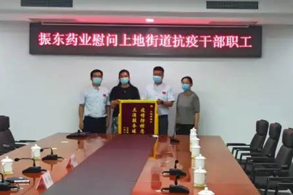 j9游戏 物资捐赠 j9游戏 物资捐赠