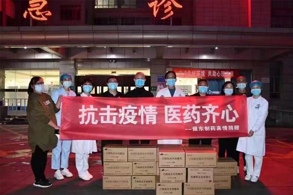 j9游戏造药捐赠现场 j9游戏造药捐赠现场
