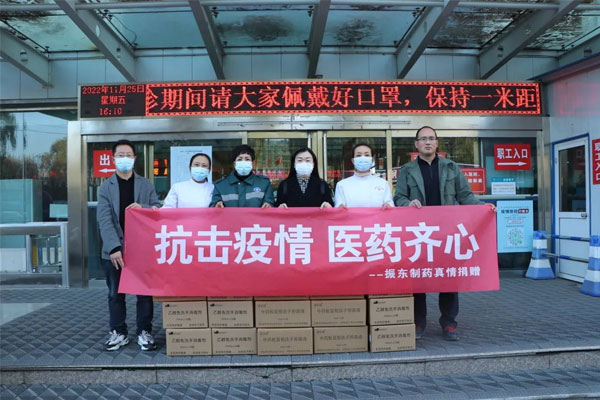 j9游戏造药沁源县人民医院捐赠现场 j9游戏造药沁源县人民医院捐赠现场