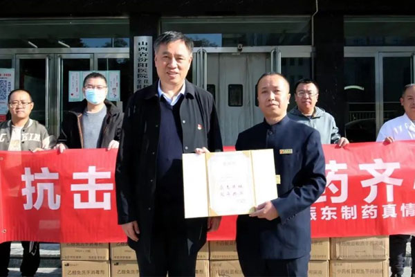 j9游戏造药捐赠现场 j9游戏造药捐赠现场