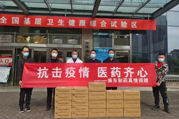 j9游戏造药捐赠现场 j9游戏造药捐赠现场