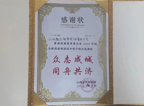 j9游戏造药 j9游戏造药