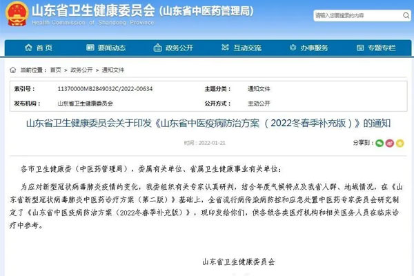 清瘟解毒丸,j9游戏,j9游戏,连花清瘟胶囊 清瘟解毒丸,j9游戏,j9游戏,连花清瘟胶囊