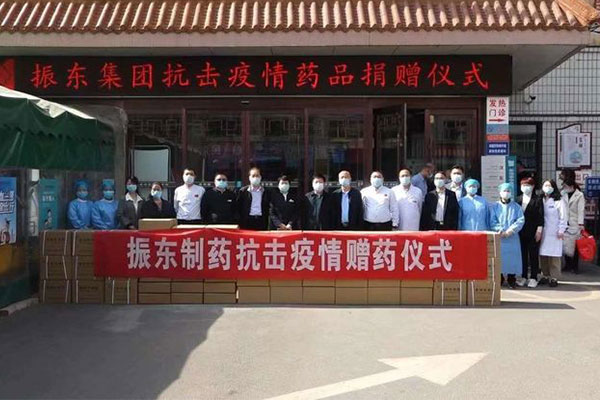 j9游戏持续发展捐赠活动 j9游戏持续发展捐赠活动