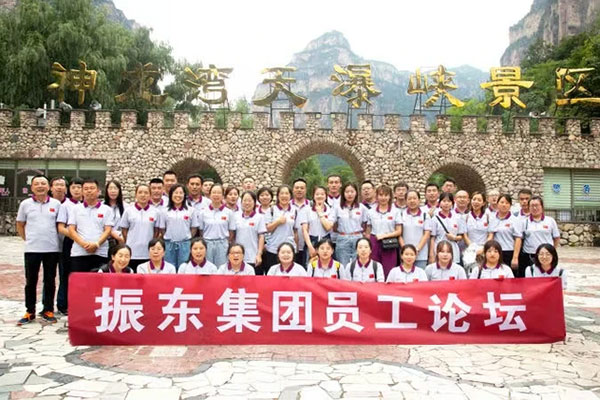 j9游戏组织主题论坛活动 j9游戏组织主题论坛活动
