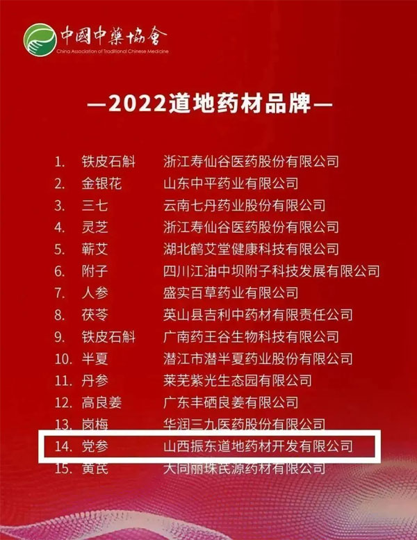 j9游戏,j9游戏路地药材 j9游戏,j9游戏路地药材