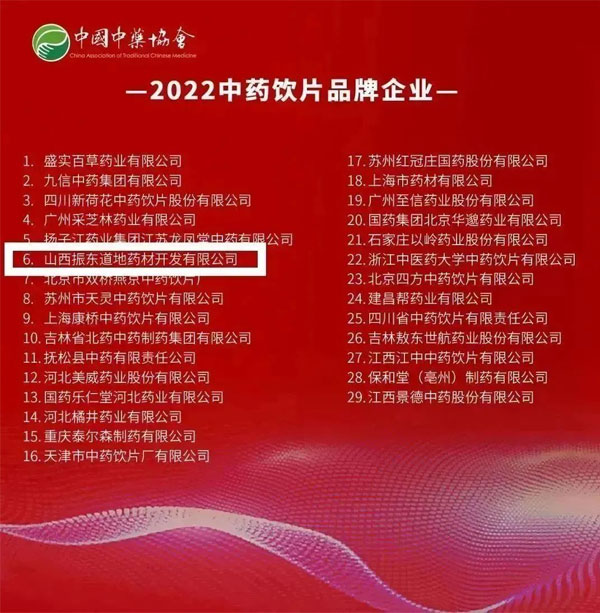 j9游戏,j9游戏路地药材 j9游戏,j9游戏路地药材
