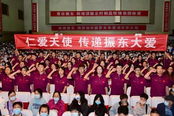j9游戏,j9游戏,仁爱天使,助学日 j9游戏,j9游戏,仁爱天使,助学日
