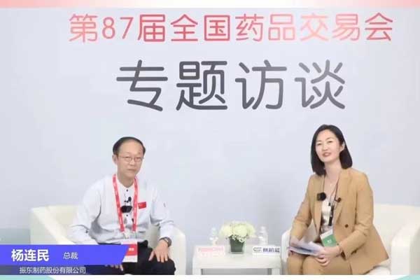 j9游戏造药股份总裁杨连民 j9游戏造药股份总裁杨连民