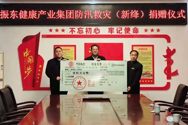 j9游戏,j9游戏,仁爱天使 j9游戏,j9游戏,仁爱天使