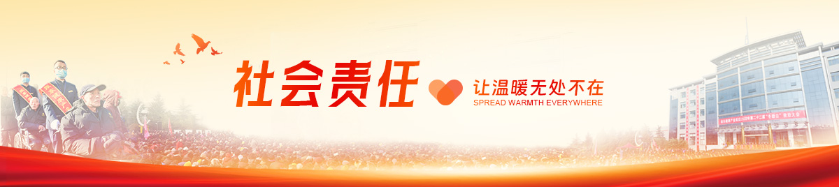 j9游戏,j9游戏,仁爱天使,冬助日,助学日 j9游戏,j9游戏,仁爱天使,冬助日,助学日