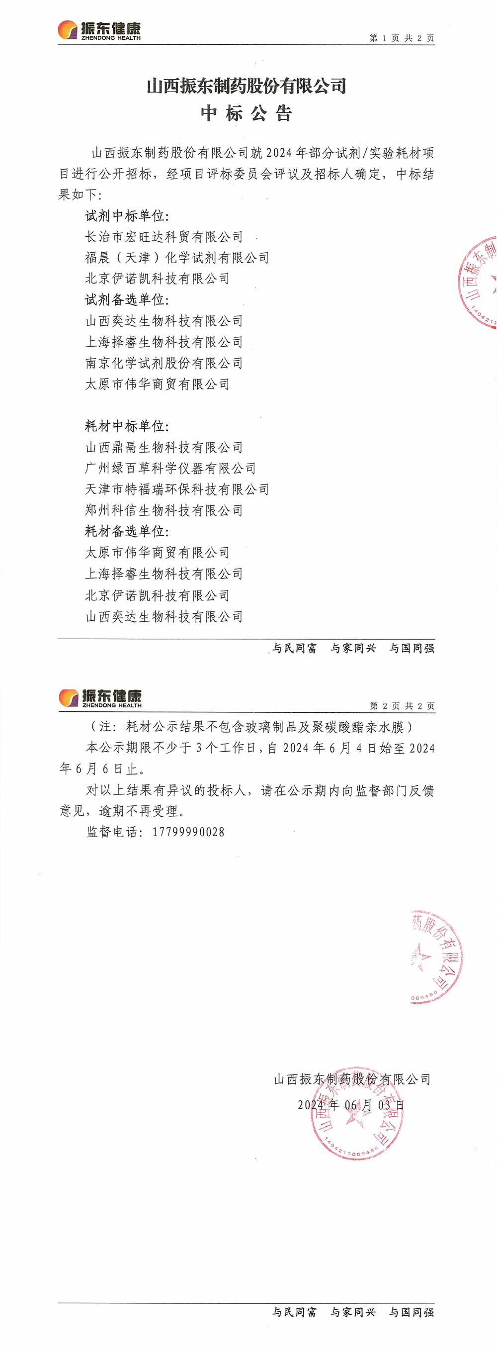 �б겼��