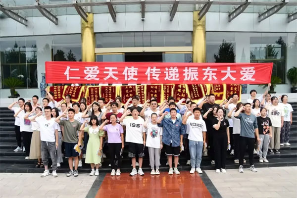 j9游戏,助学日现场 j9游戏,助学日现场
