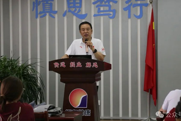 专题讲座 专题讲座