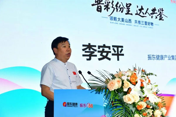 j9游戏健全产业集团董事长李安平 j9游戏健全产业集团董事长李安平