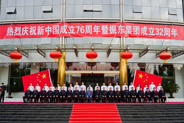拜师典礼,j9游戏 拜师典礼,j9游戏