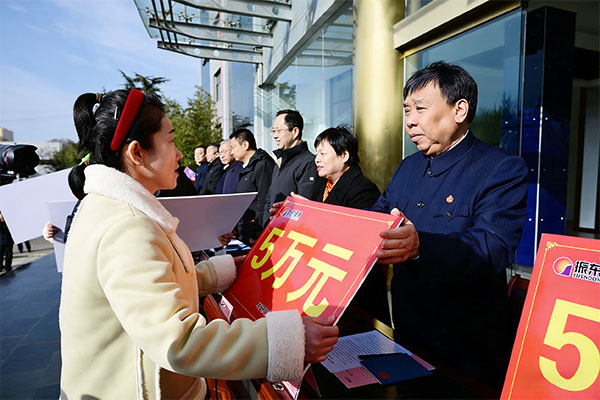 东集团,冬助日,公益慈悲,赞助大会,社会责任 东集团,冬助日,公益慈悲,赞助大会,社会责任